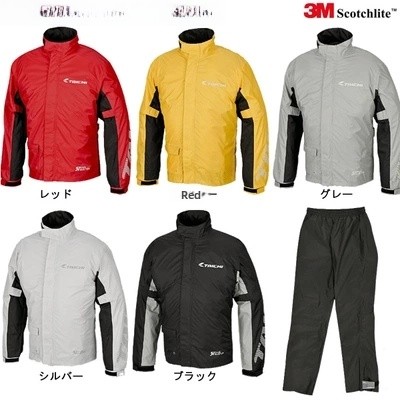 Motorcycle Gear Brands - Motorcycle Rain Suit RSR038 Riding Raincoat