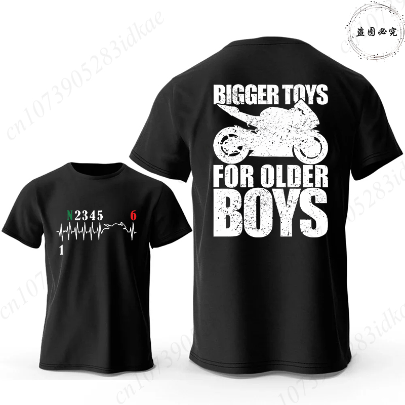 Bigger Toys for Older Boys Let - Motorcycle Gear Pattern incelemesi ve fiyatı