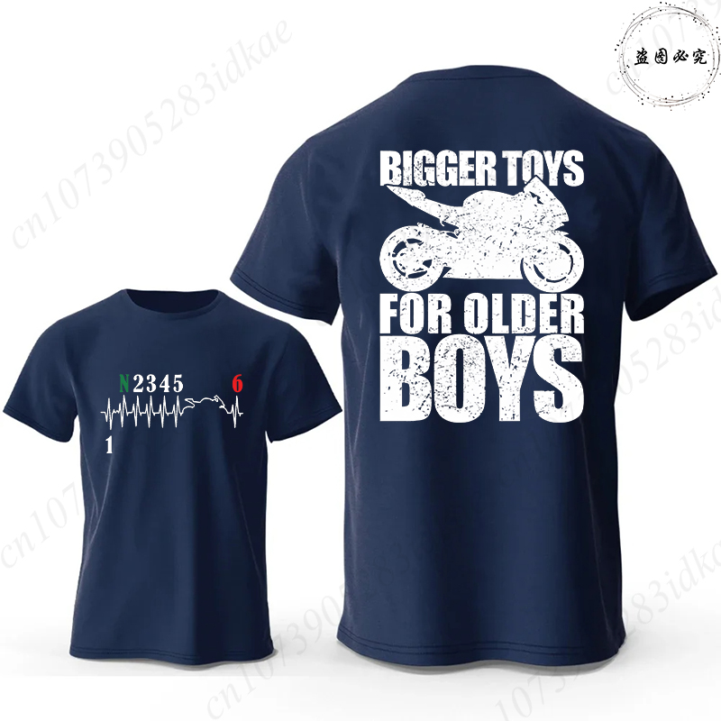 Bigger Toys for Older Boys Let - Motorcycle Gear Pattern incelemesi ve fiyatı