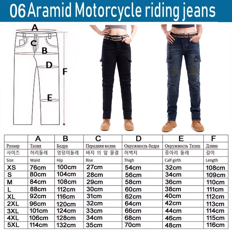 Women Kevlar Motorcycle Jeans  - Motorcycle Gear Women Pants incelemesi ve fiyatı