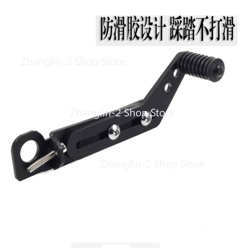 Rear Gear Shifter Shift Lever  - Motorcycle Gear Brands incelemesi ve fiyatı
