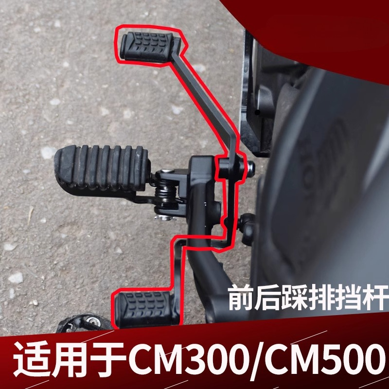 For Honda Rebel 300 CMX300 CM3 - Motorcycle Gear Brands incelemesi ve fiyatı